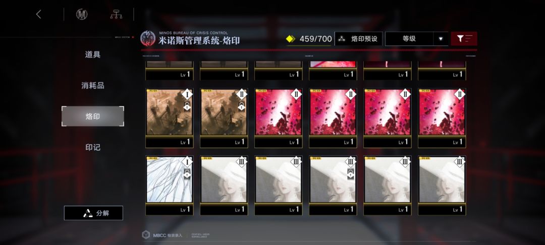 不要给我奇点和造物了!! 1