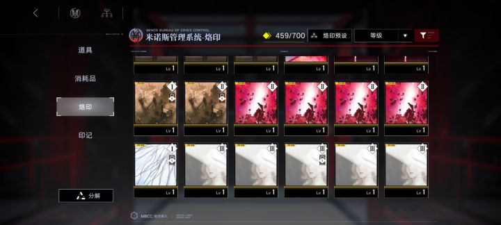 不要给我奇点和造物了！！截图