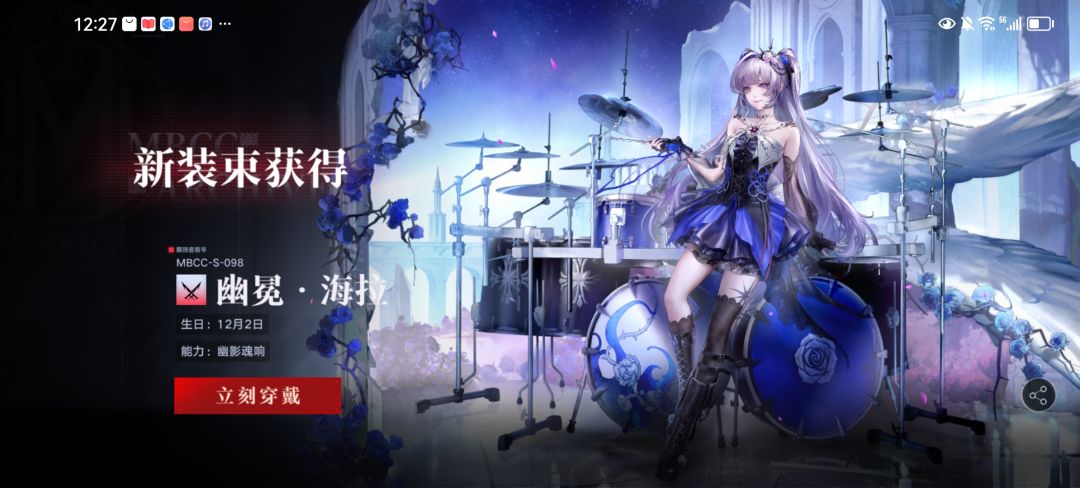 海拉是对的! 2