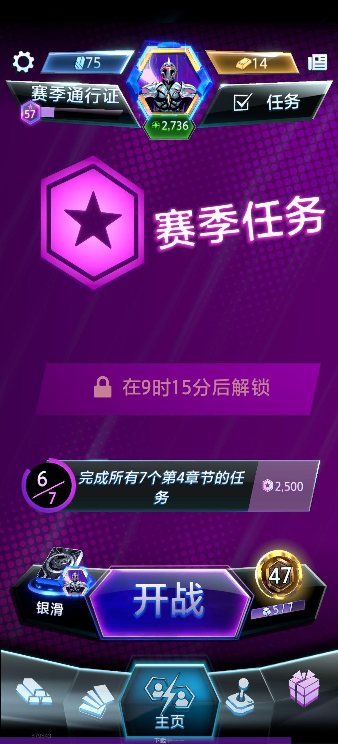 问下各位大佬关于焦点宝箱的问题 1