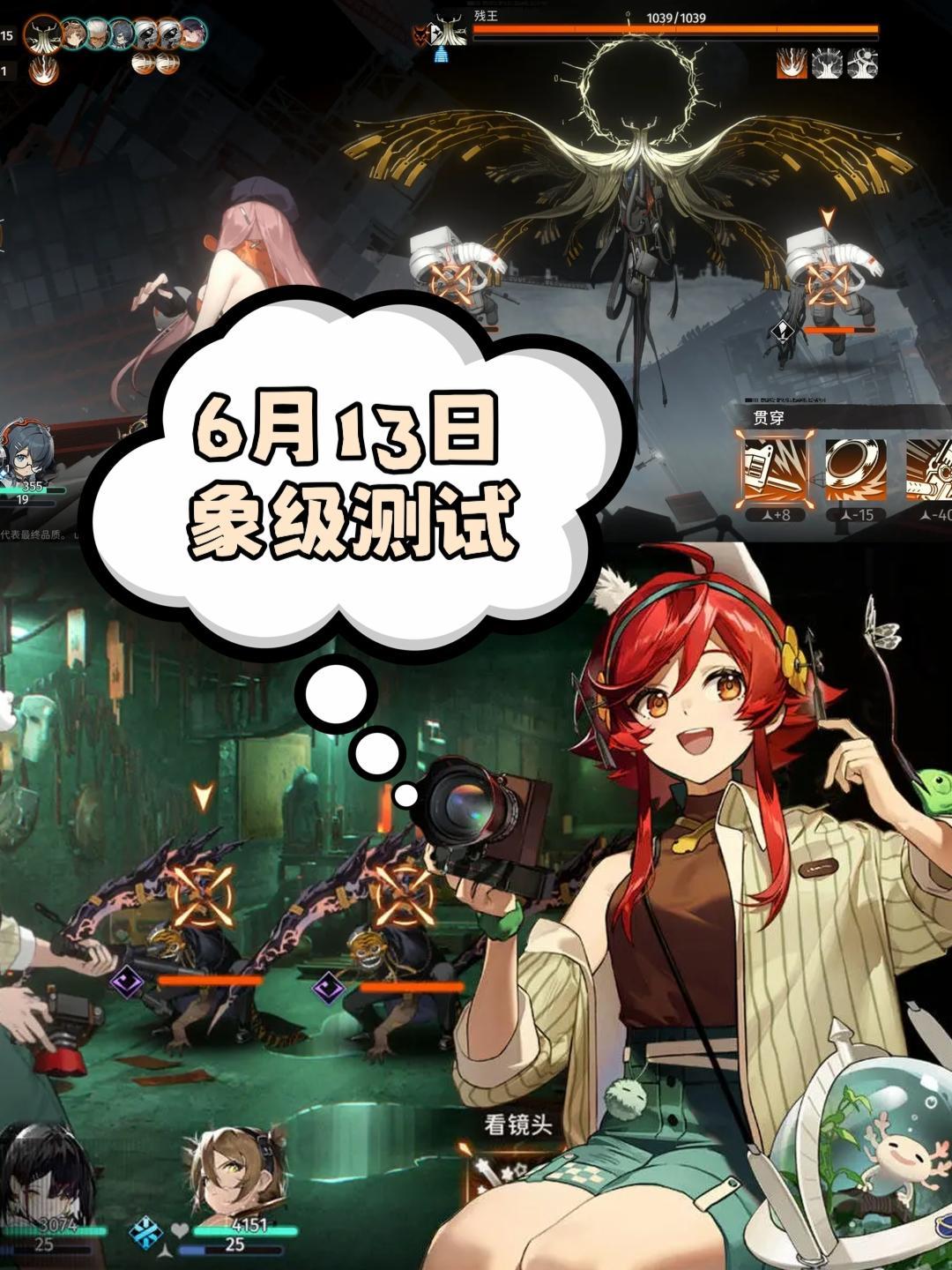 游戏资讯早知道,都是市面上最热门的游戏 4