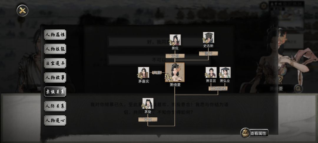 不是,哥们你? 3