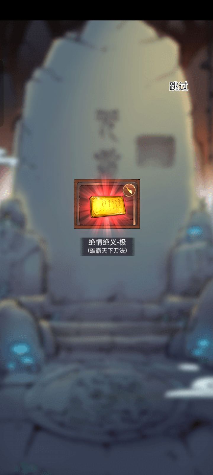 来自先天满福源的免费单抽截图