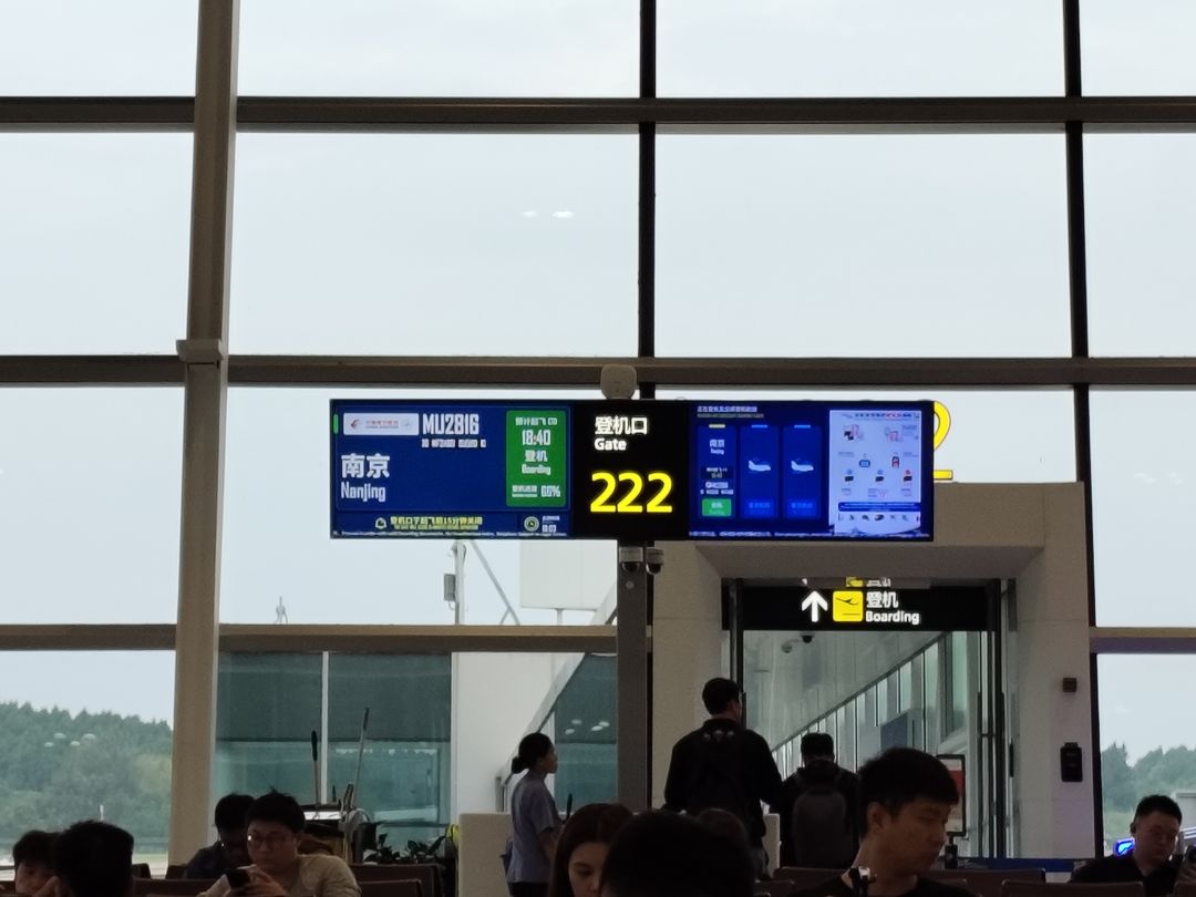 中秋,回家 1