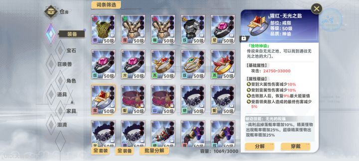 嘻嘻，600多层出无光了截图