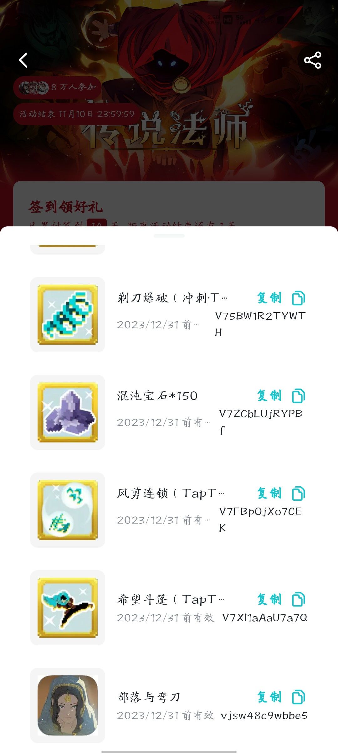 美汁汁 1