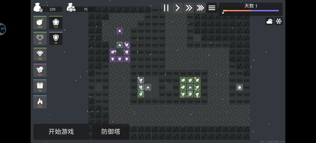第二章折线极难挑战。最后220留着150复活塔放盾后面，70冰冻炸弹盾快穿了的时候撑一撑。紫盾坚硬外壳。截图