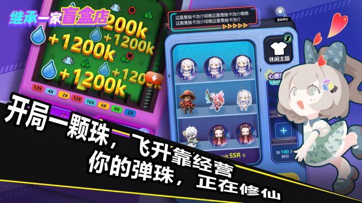 bug反馈贴截图