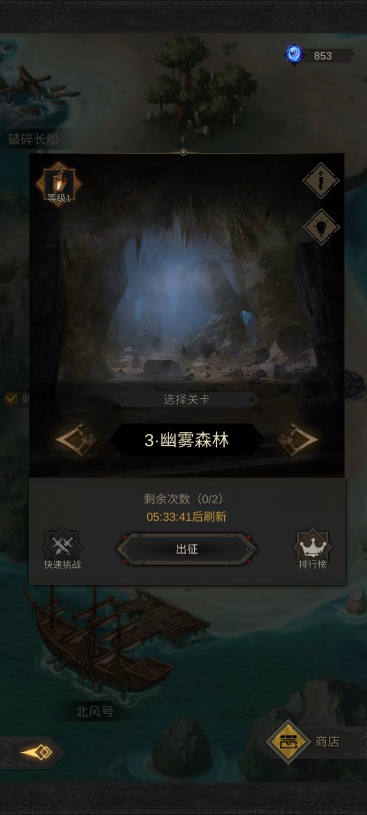 大佬帮我解答一下截图