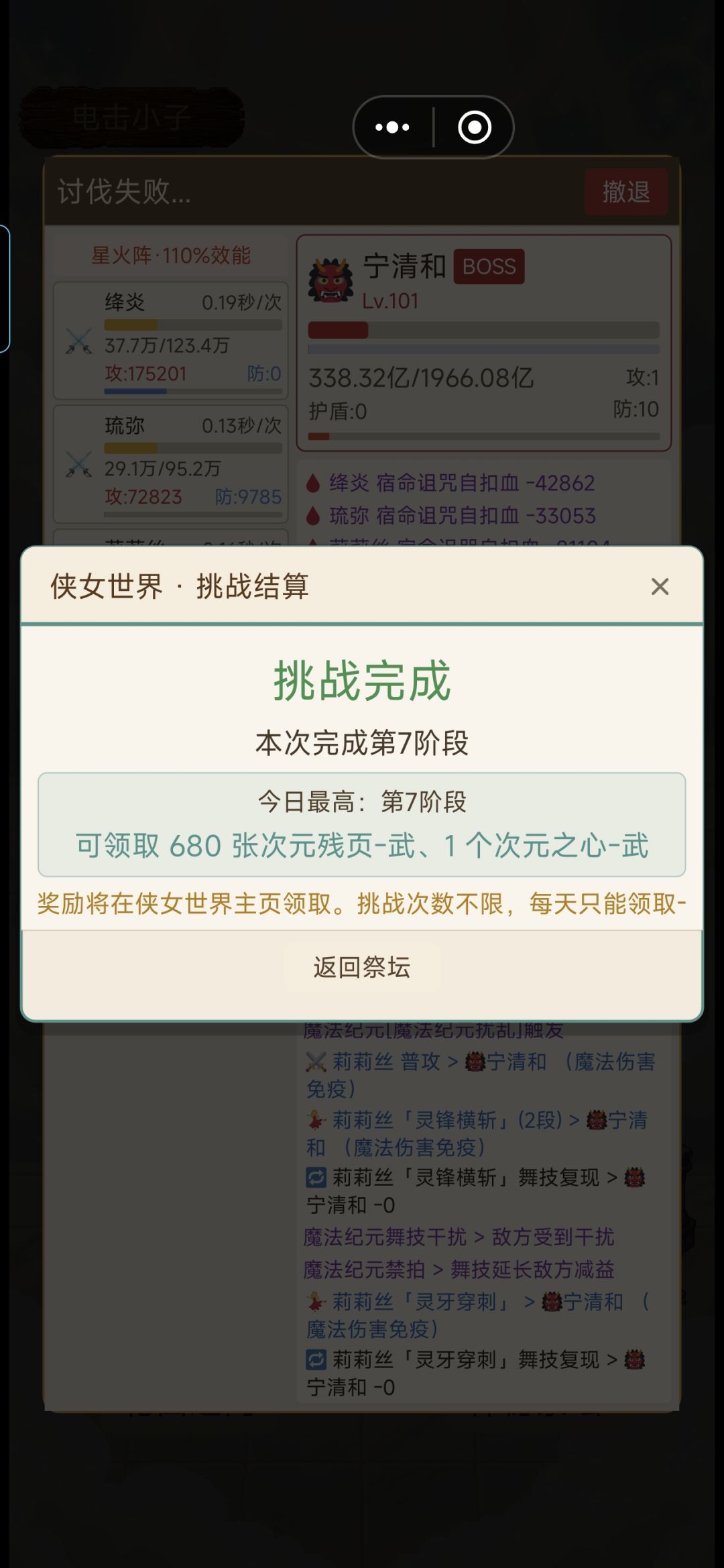 水 1