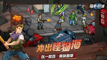 今日（4月10日）新区已开启！