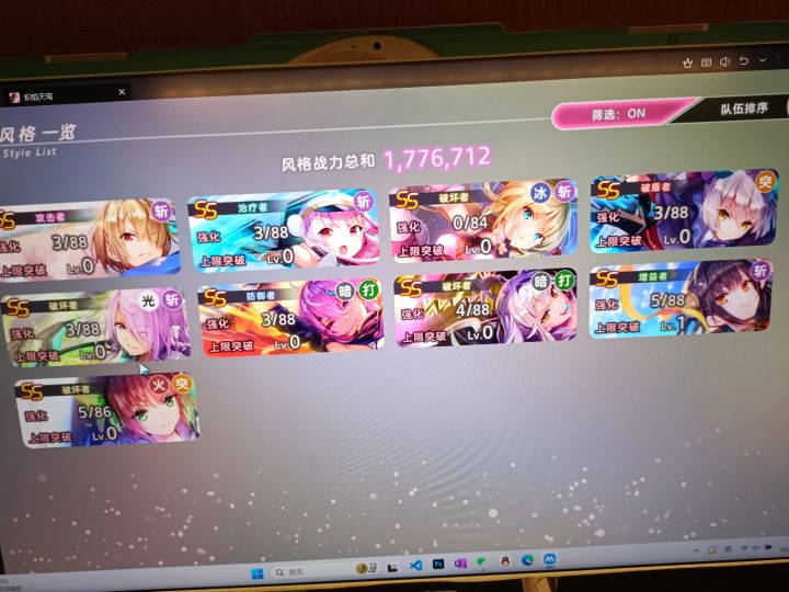 池子要抽吗?截图