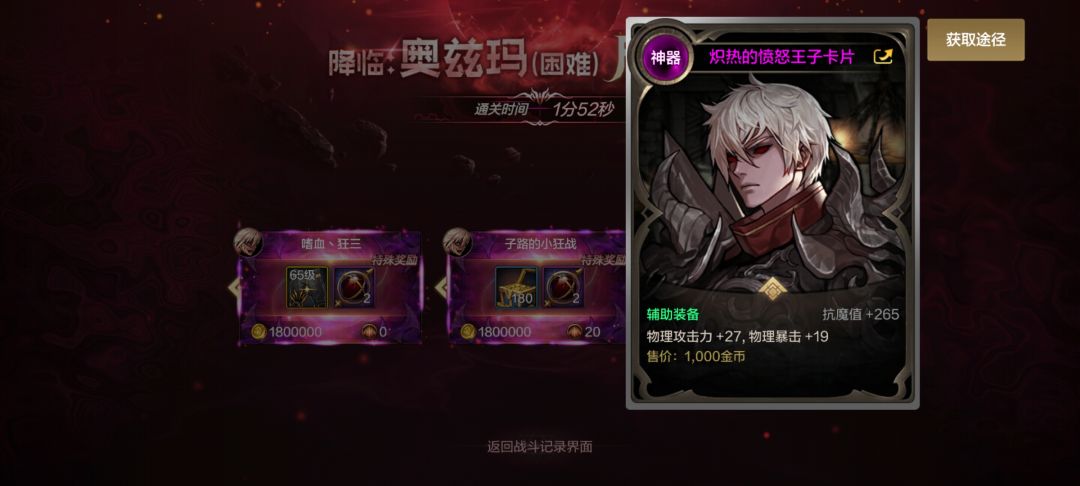 啊???来财来财 3