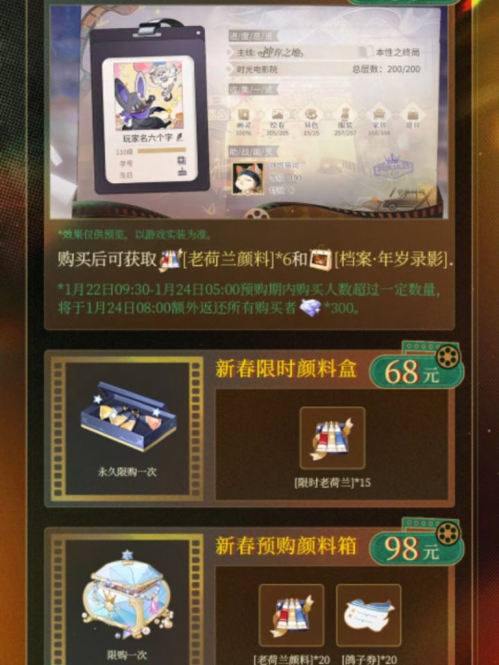 想问问值不值得氪截图