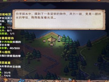 新区小星云速通一个想法