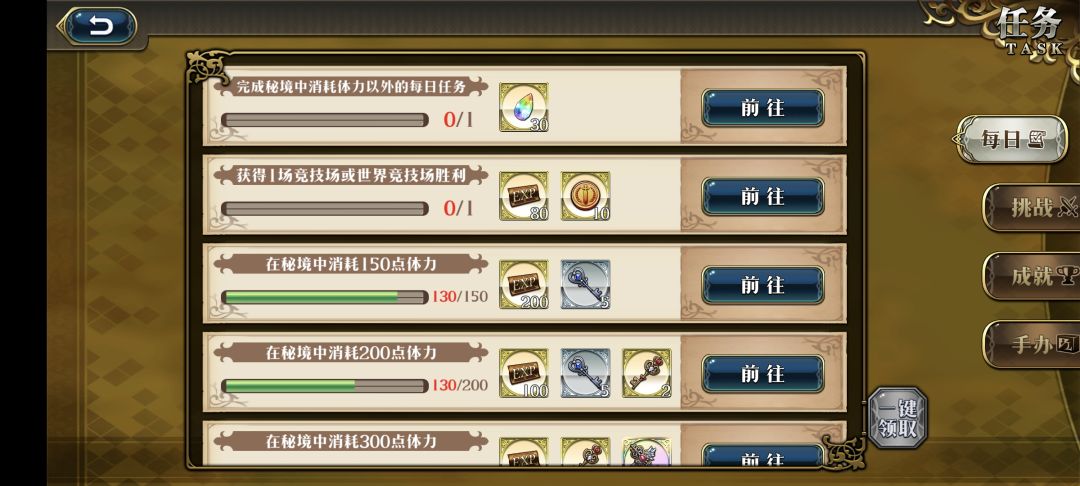 炸了呀 1