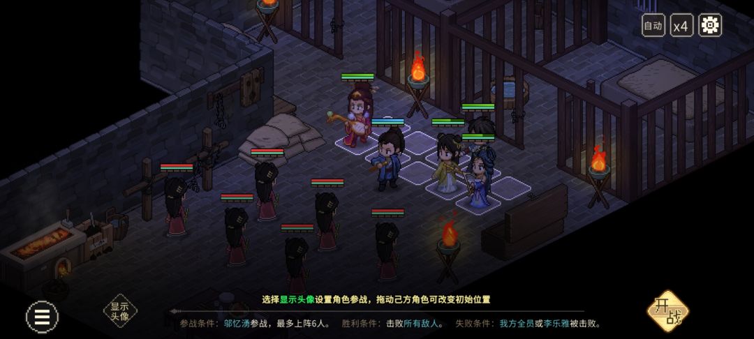 关于付瑶琴保护李乐雅胖揍妙音坊的故事 1