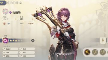 【伦迦勒细则1】什么时候舍弃平a流 && 对使命感的错误理解