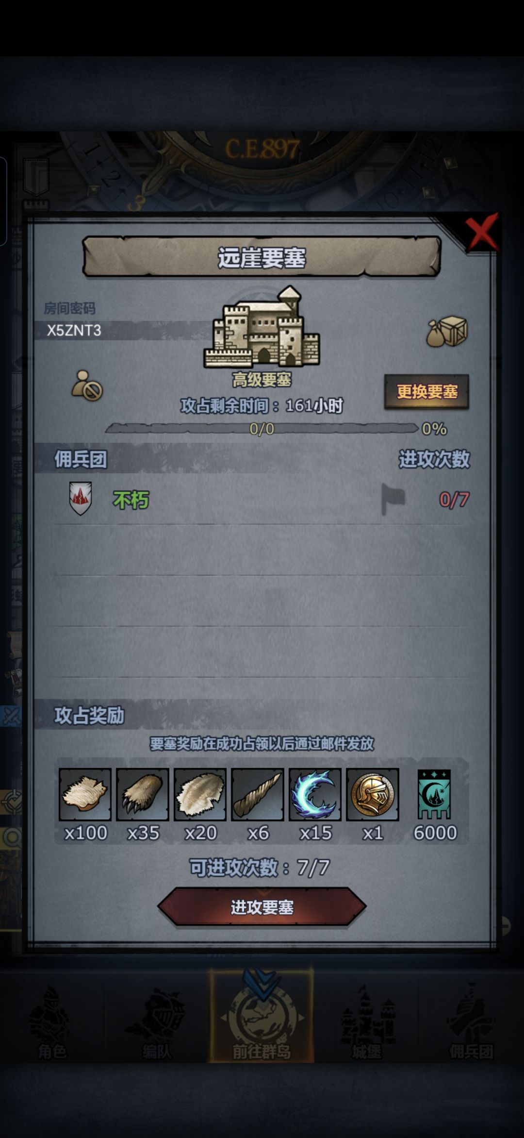 大佬救一下 2