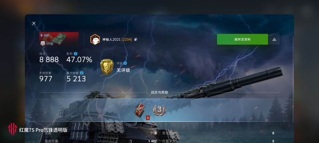 动态图片 10