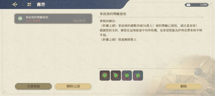 我的评价是很抠截图