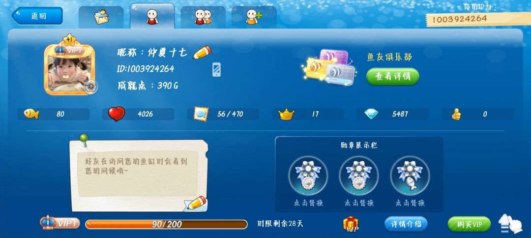 时光荏苒，你我不散 2