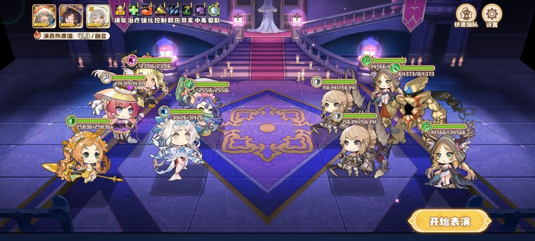 2026.3.1四叶草攻略(武斗会181-190) 2