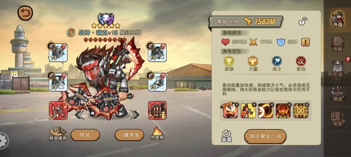 T3装备能返还吗？截图