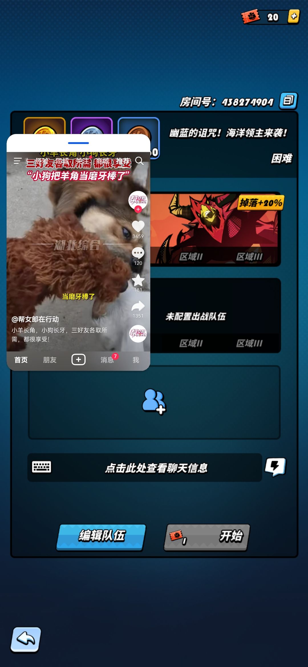 打个游戏真的跟上班样,不摸鱼真受不了 1