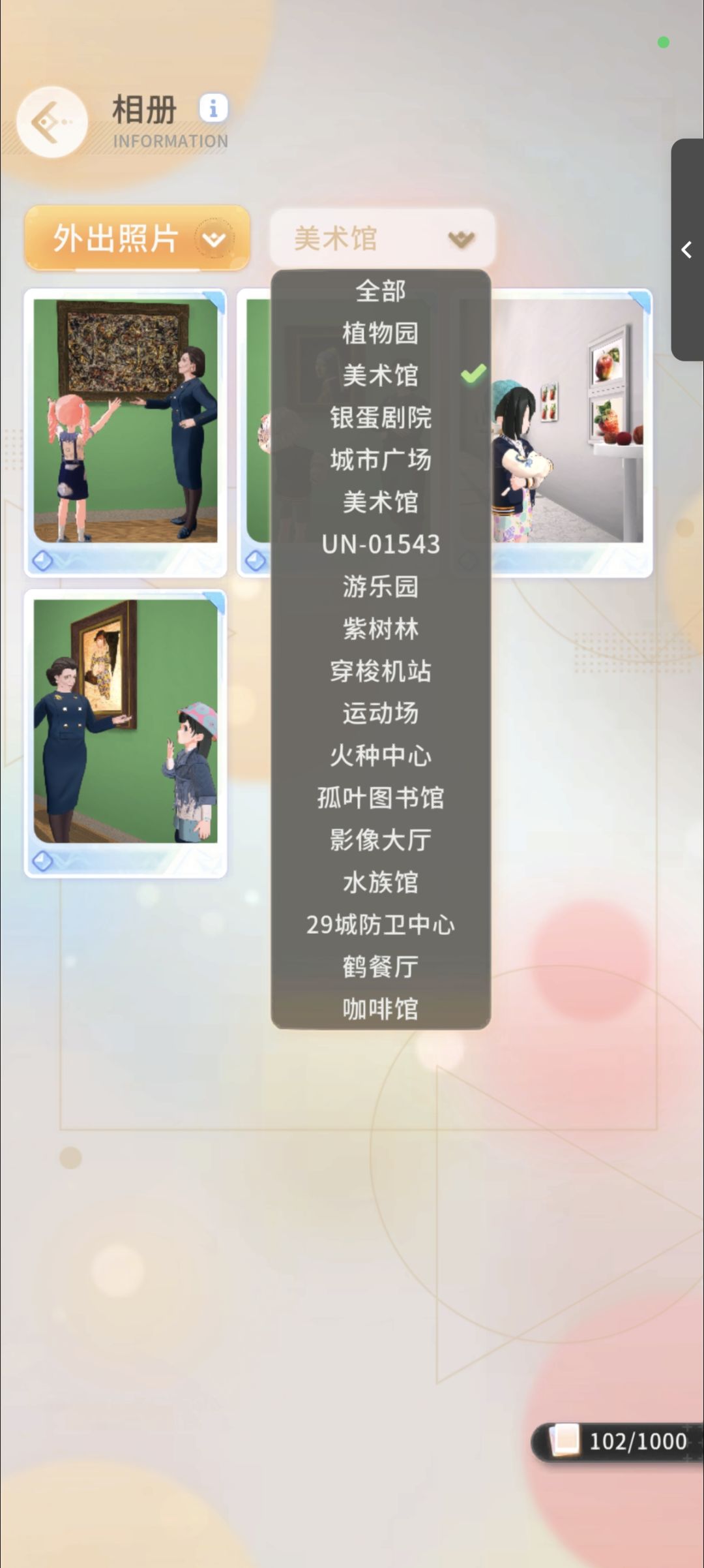 一个bug 1