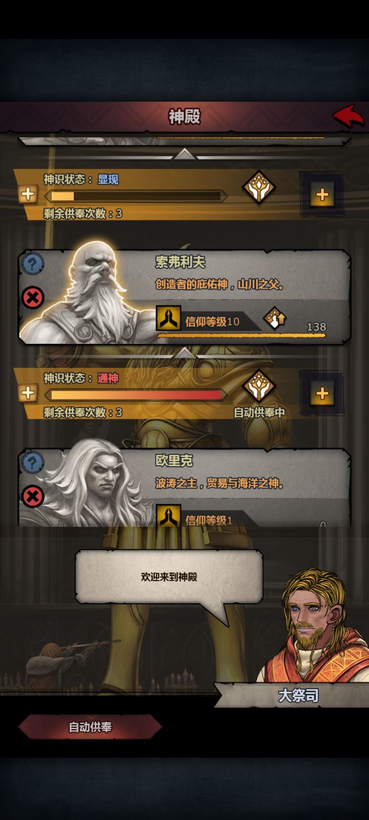[表情_吃瓜]牛牛一直没苗子，结果塞宁都快满了。截图