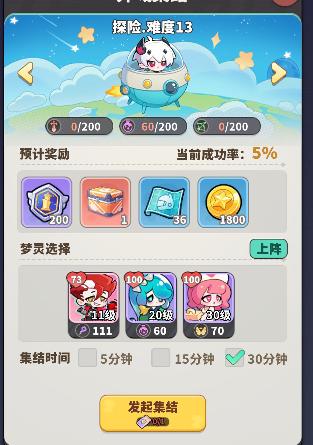 异域集结粉卡几乎没用 1