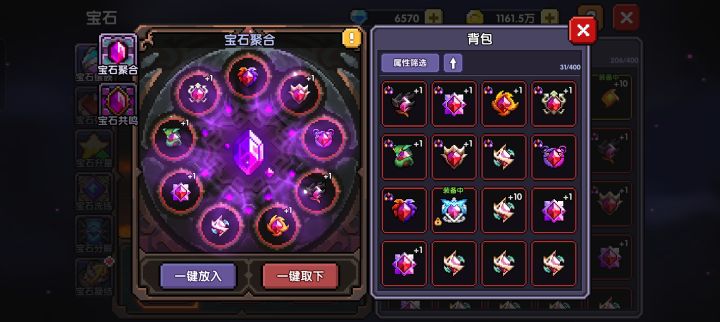 这玩意儿怎么搞啊截图