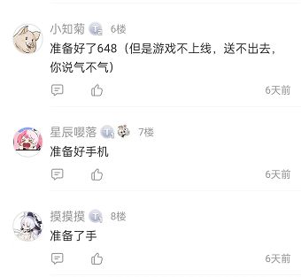 冲呀~为了我们的暗黑不朽！