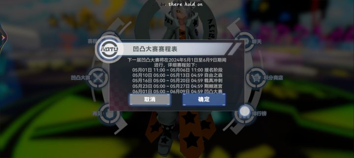 这届大赛马上也是结束了,实在可惜截图