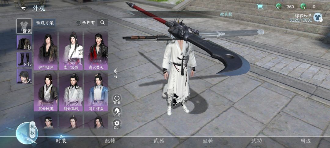 拜托,头上有螺旋桨的铁衣真的超酷的好吧 1