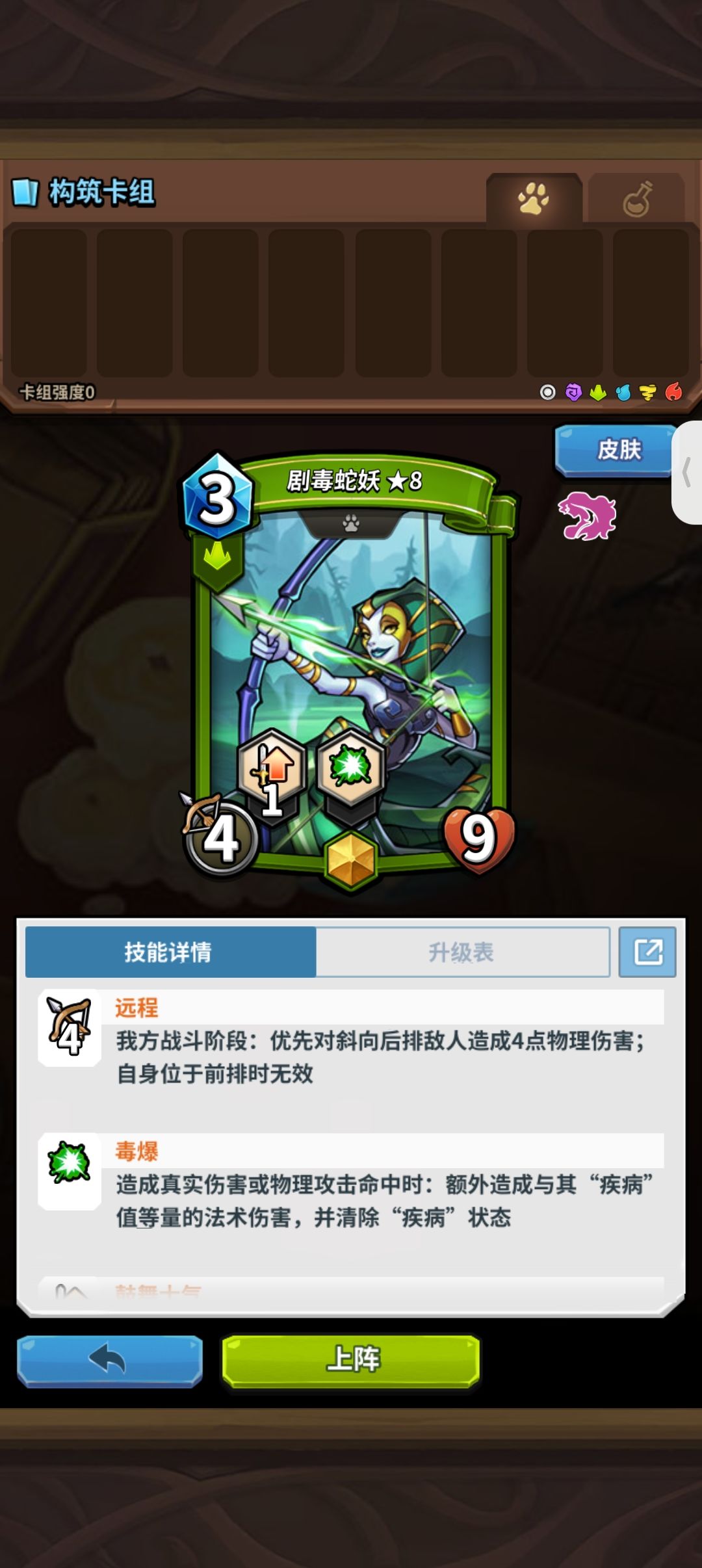 没反应啊 1