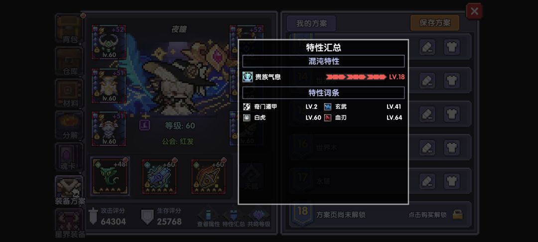 安卓2 3