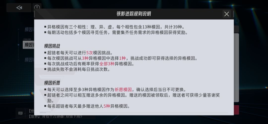 模因集牌,纯折磨玩家的反面教材,💩中💩 4