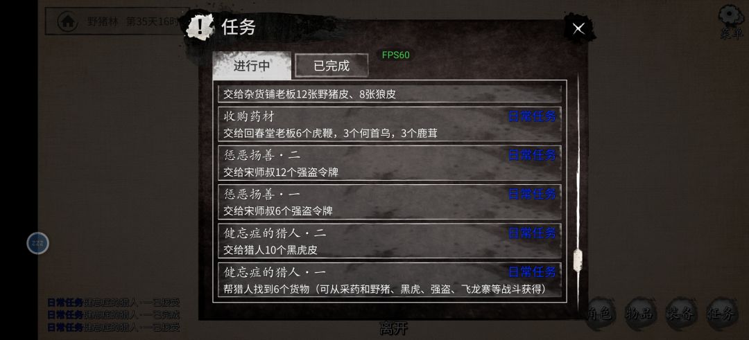 致官方（关于日常任务的提交） 2