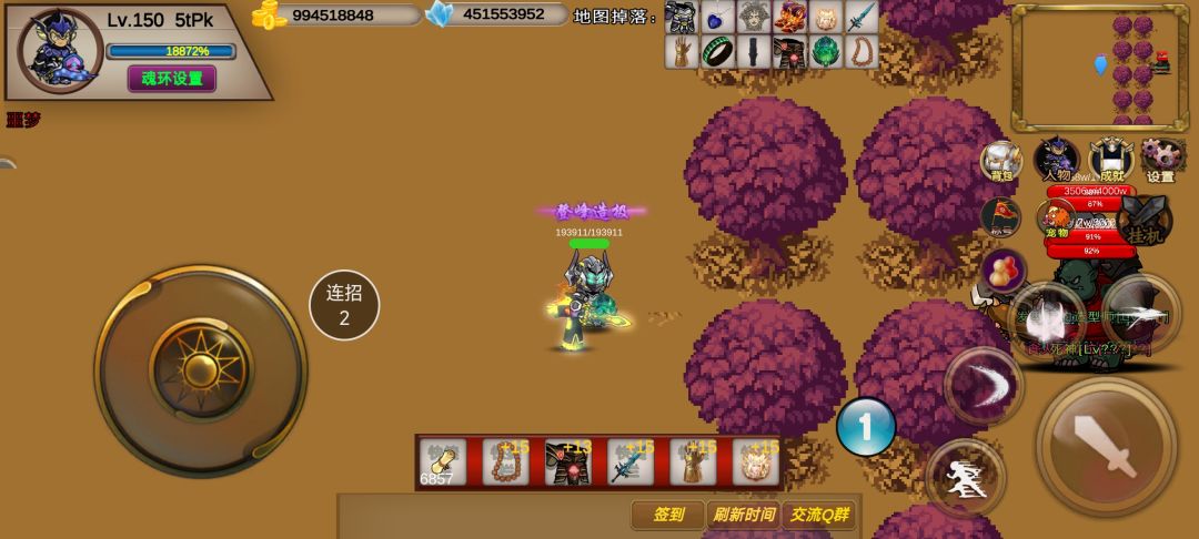 森林4卡怪步骤 2