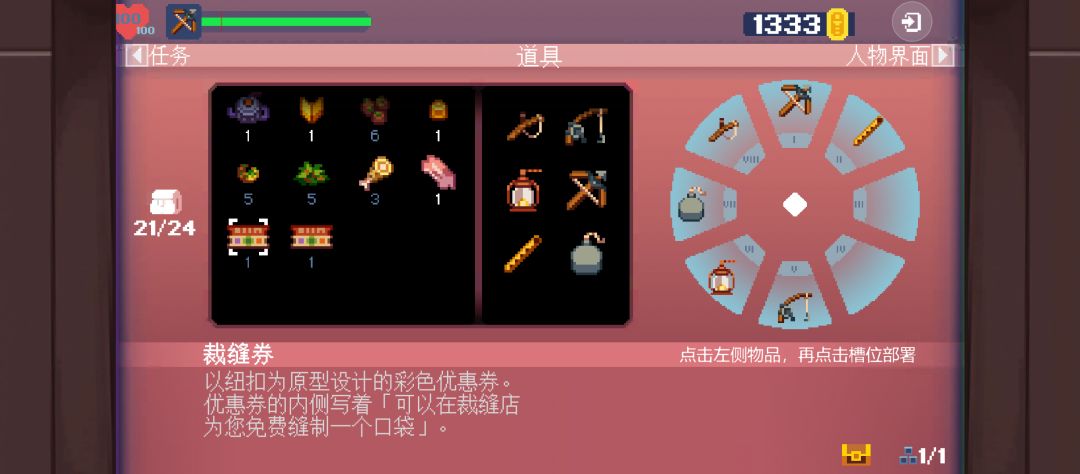 什么叫我可以白嫖了？截图