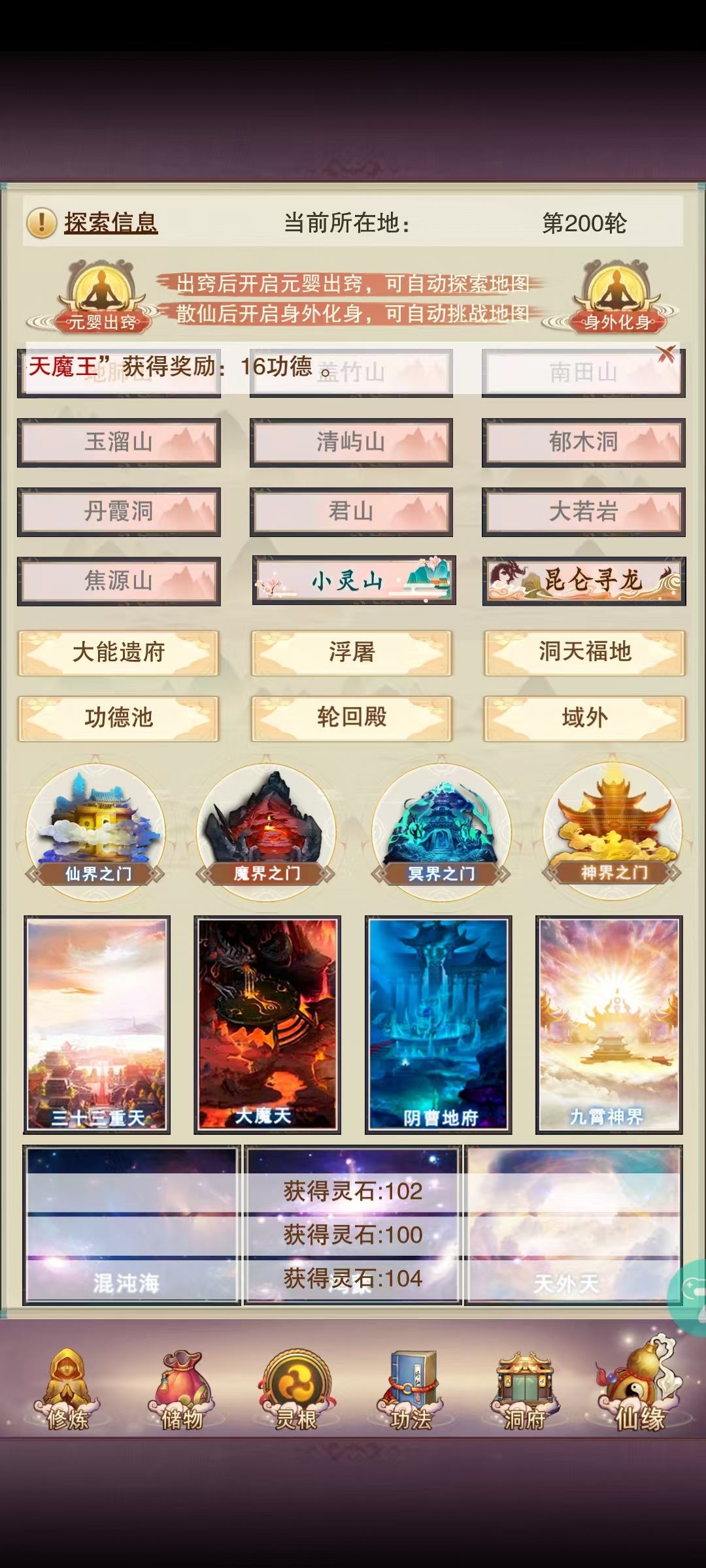 无题 6