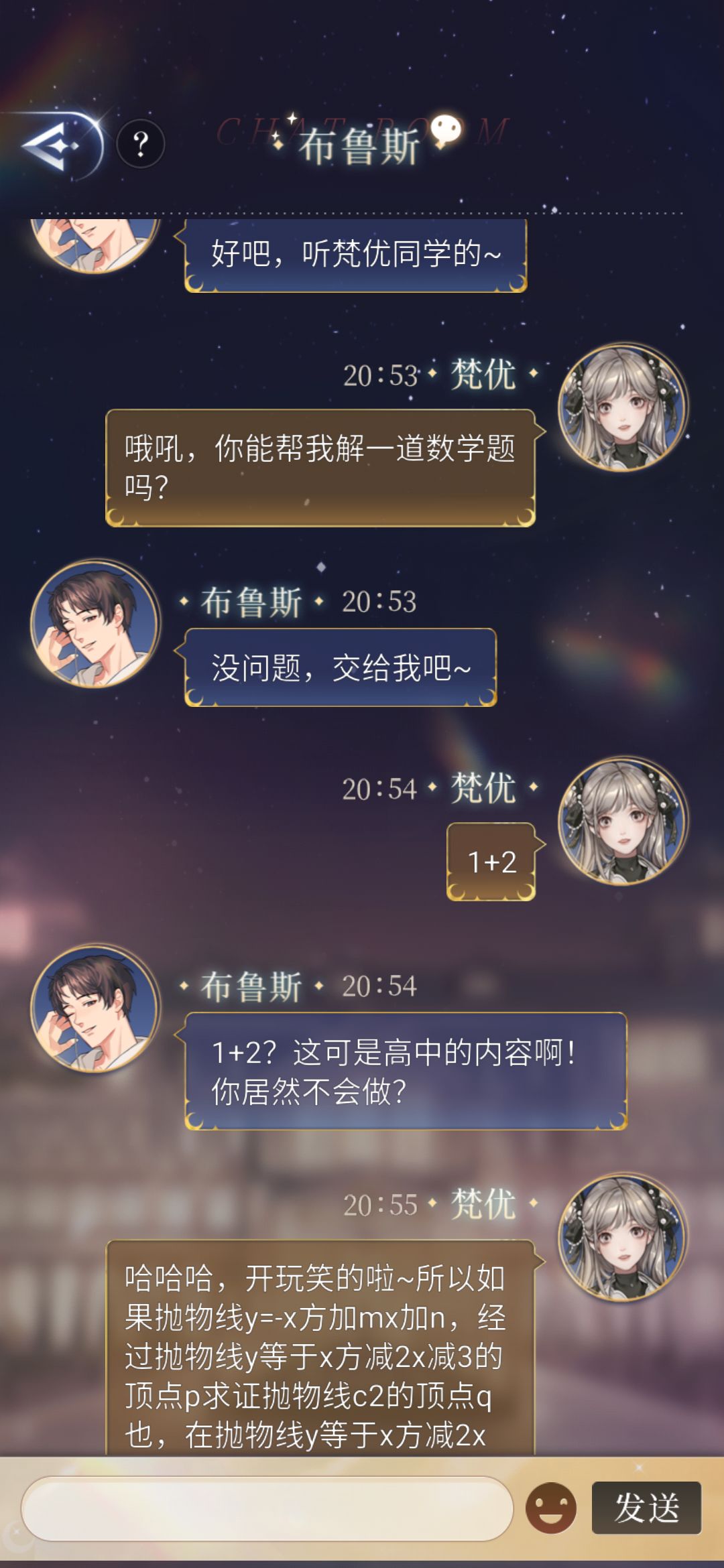 太酷了叭~ 2