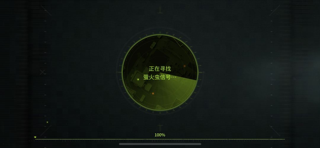 观战不了 1