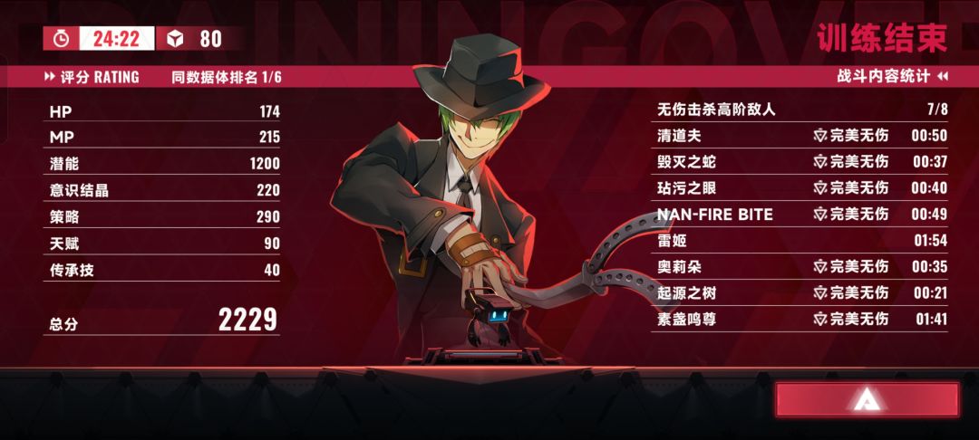 满潜哈扎马原型体,不断的sl…… 1