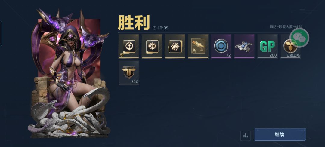 这bug好恶心啊! 2