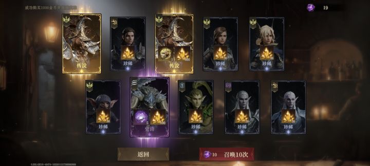 什么鬼,紫骰子双金还重复?截图