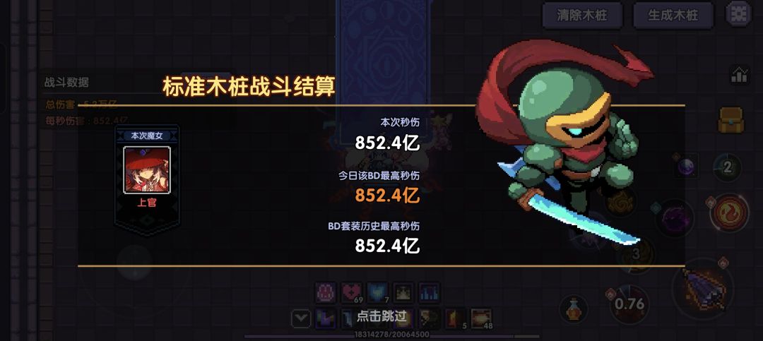 一个月,谁知道我这一个月怎么过来的 1