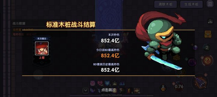 一个月，谁知道我这一个月怎么过来的截图